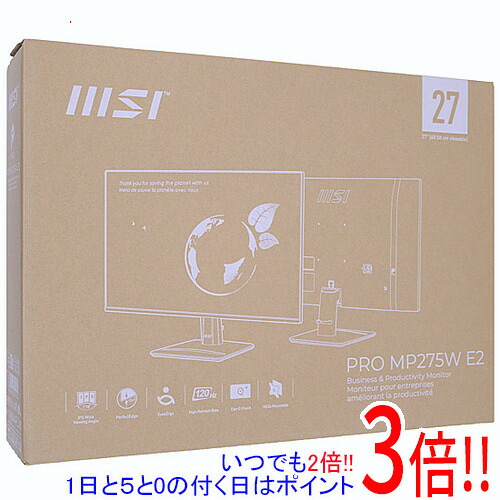【押しひろげる引き受ける相応う!!】MSI 27型 液晶管する PRO MP275W E2