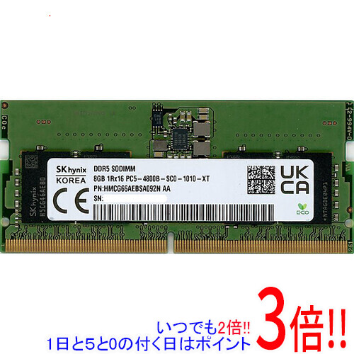 【中古】SK hynix ノート用 HMCG66AEBSA092N AA SODIMM DDR5 PC5-4800B PC5-38400 8GB|エクセラー2号館 店