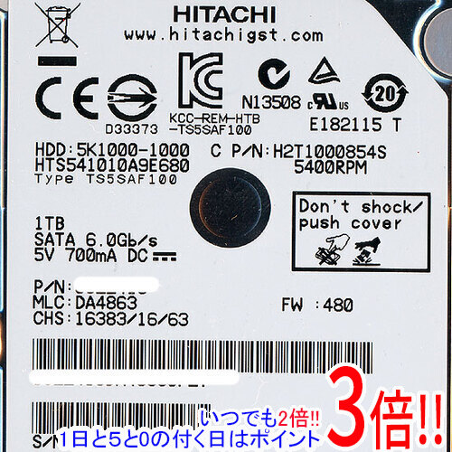 HITACHI 万覚え帳用HDD 2.5inch HTS541010A9E680 1結核症