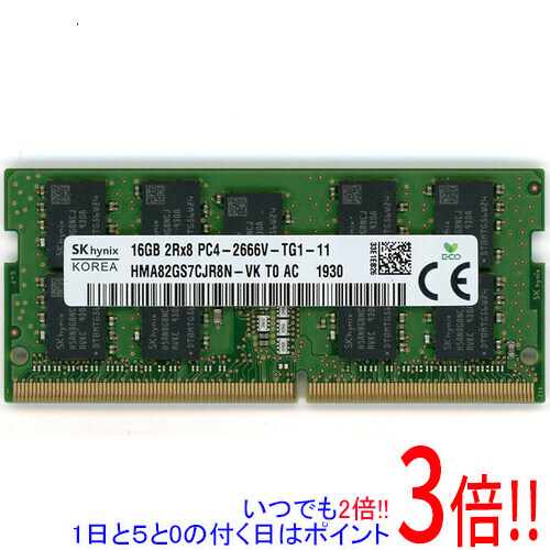 【中古】SK hynix 万覚え帳用 HMA82GS7CJR8N-VK T0 AC SODIMM DDR4 マイコン4-21300 16GB