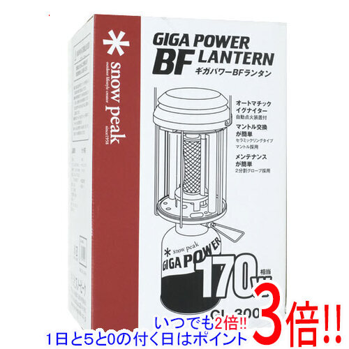 【1日と5.0のつく日、18日はポイント3倍！】snow peak ギガパワー BFランタン GL-300A