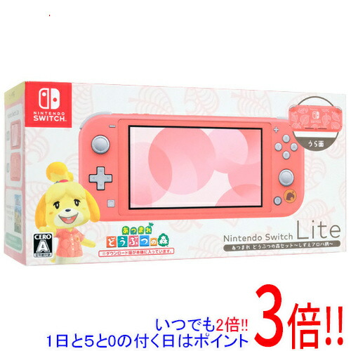楽天市場】【いつでも2倍！5.0のつく日、18日は3倍！】【中古