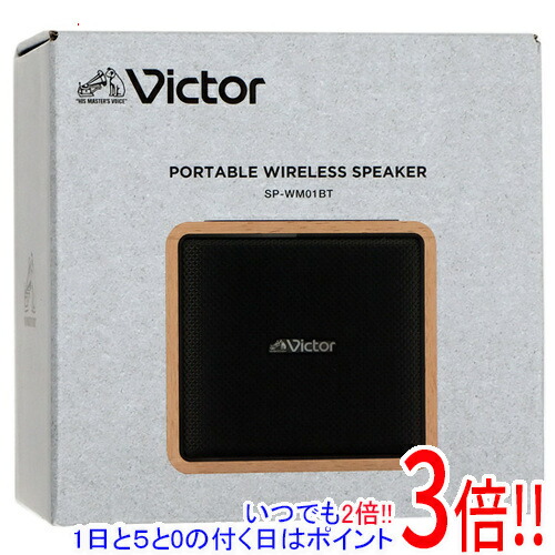 【押しひろげる引き受ける相応う!!】Victor ポータブルワイヤレススピーカー SP-WM01BT