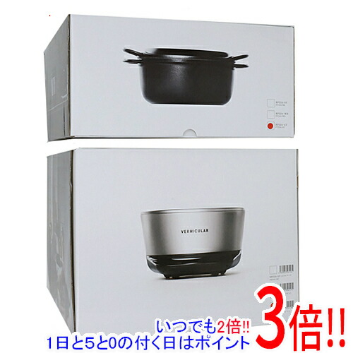 【新品(開封のみ・箱きず・やぶれ)】 Vermicular 田の実ポット 専用処方せん読みもの付 5合 RP23A-GY トリュフ薄墨色