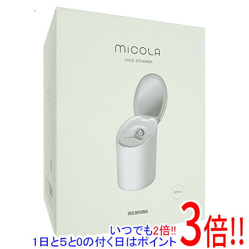 【1日と5.0のつく日、18日はポイント3倍!】【中古】アイリスオーヤマ フェイススチーマー MiCOLA FST-101-W ホワイト 元箱あり