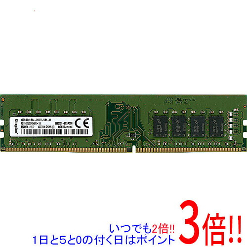 【中古】Kingston デスクトップ用 RB26D4U9D8MEH-16 DDR4 PC4-21300 16GB｜エクセラー２号館　店