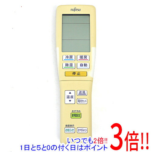 【1日と5.0のつく日、18日はポイント3倍！】【中古】FUJITSU エアコンリモコン AR-FDA1J