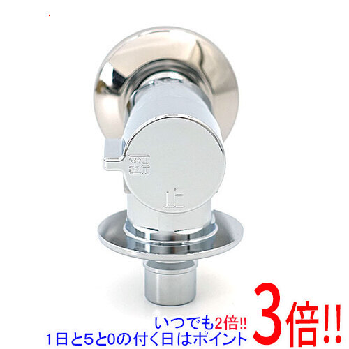 楽天市場】LIXIL リクシル 水栓金具LF-WJ50KQA緊急止水弁付横水栓 : PH