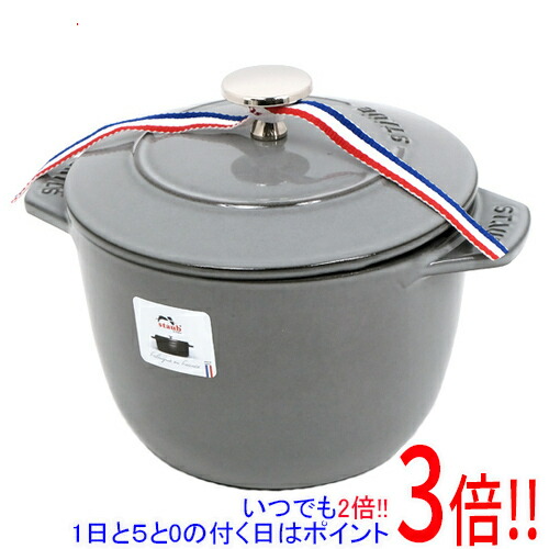 ストウブ 鍋 ラ ココット de GOHAN M 16糎 2合炊き 40509-703-0 薄墨色