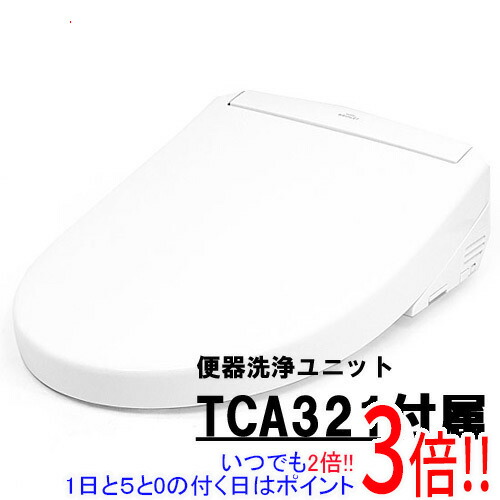 【延長保証対応!!】TOTO 温水洗浄便座 ウォシュレット SS2A TCF6544AM #NW1 ホワイト