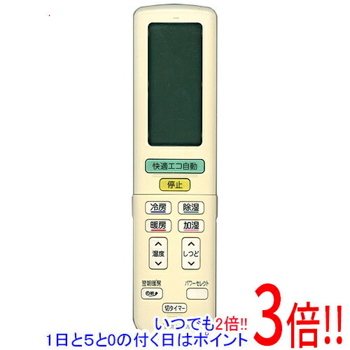 楽天市場】【1日と5.0のつく日、18日はポイント3倍！】【中古】DAIKIN