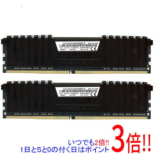 【1日と5.0のつく日、18日はポイント3倍！】【中古】Corsair デスクトップ用 CMK16GX4M2A2666C16 DDR4 PC4-21300 8GB 2枚