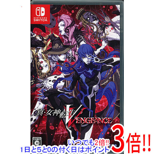【1日と5.0のつく日、18日はポイント3倍！】【中古】真・女神転生V Vengeance Nintendo Switch