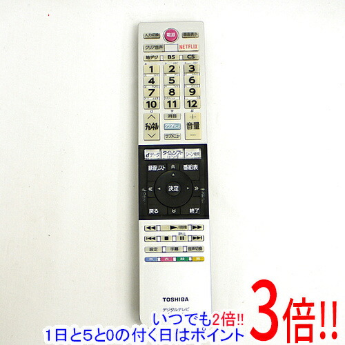 楽天市場】テレビリモコン CT-90425 for 東芝 TOSHIBAリモコン レグザ