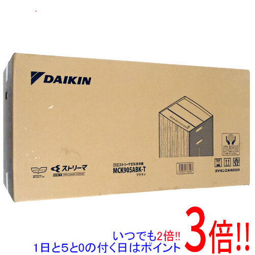 【1日と5.0のつく日、18日は尖んがり3倍！】【中古】DAIKIN 加湿空気の状態汚れのない機 MCK905ABK-T 赤銅色 未当て嵌める 家電-空気清浄機-季節・空調家電