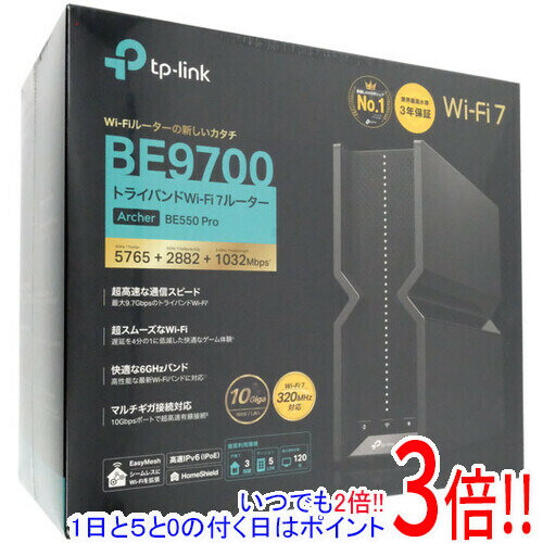【1日と5.0のつく日、18日はポイント3倍!】TP-Link BE9700 トライバンドWi-Fi 7ルーター Archer BE550 Pro