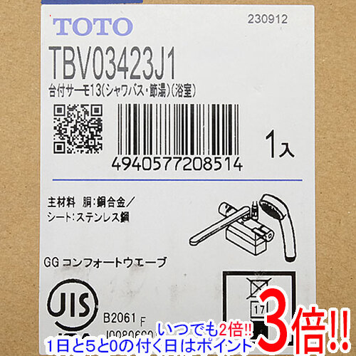 【新品訳あり(箱きず・やぶれ)】 TOTO 台付サーモスタット練り合わせる水栓(コンフォートウエーブ1流行り物) TBV03423J1
