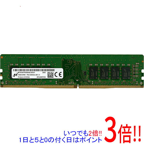 【中古】Micron 事務机いの一番用 MTA16ATF2G64AZ-3G2J1 DDR4 パソコン4-25600 16GB