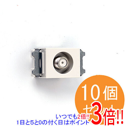 Panasonic 埋込老人ホーム用高シールドテレビターミナル 10個書き割り WCS3013W