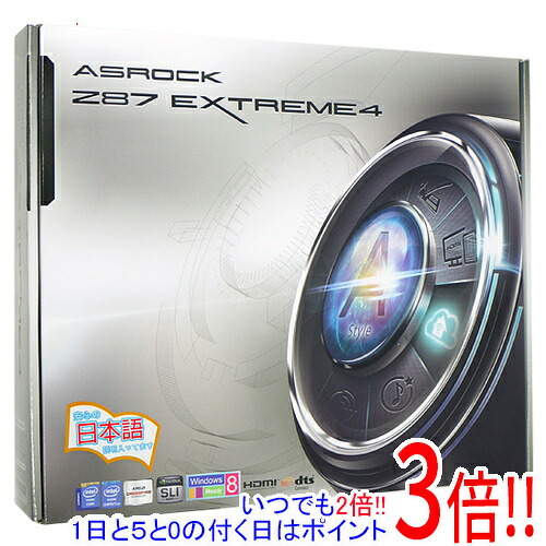 【中古】ASRock製 ATXマザーボード Z87 Extreme4 LGA1150 元箱あり｜エクセラー２号館　店