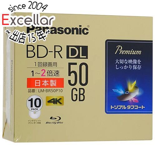 楽天市場】【１日と５．０のつく日は5倍！18日も5倍！】SONY