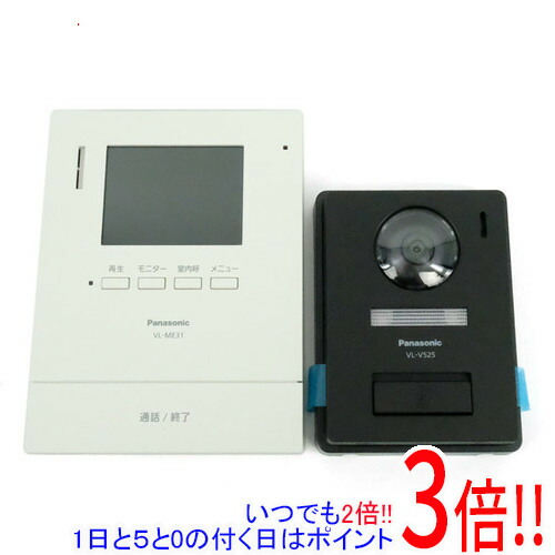 楽天市場】【在庫有り】 パナソニック テレビドアホン VL-SE30XLA電源