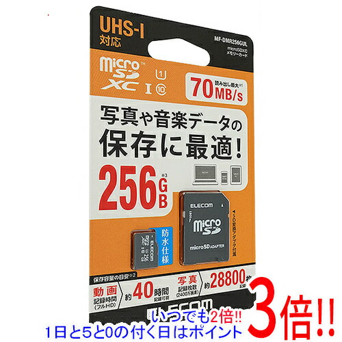 楽天市場】【新品(開封のみ・箱きず・やぶれ)】 SONY製 SDXCメモリー  