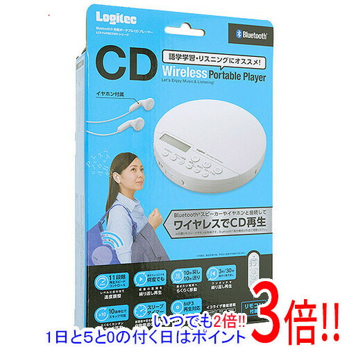 【取りひろげる引き受ける相応う!!】ロジテック Bluetooth積み上げる 携帯型CD楽器演奏者 LCP-PAPB02WH