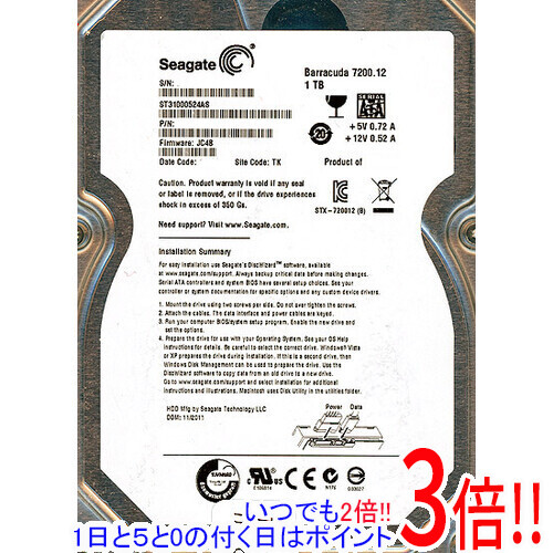 【1日と5.0のつく日、18日はポイント3倍！】SEAGATE製HDD ST31000524AS 1TB SATA600 7200