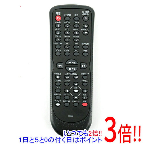 【中古】フナイ ヴィデオディスク遠隔操作 NB683 訳あり