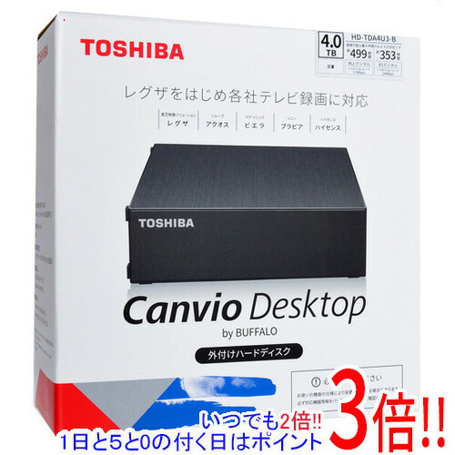 【延長保証対応!!】TOSHIBA CANVIO DESKTOP HD-TDA4U3-B ブラック 4TB｜エクセラー２号館　店