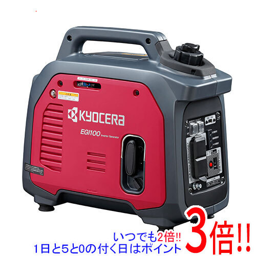 [在庫品]京セラ(リョービ) エンジン発電機 EGI100 664700A｜エクセラー２号館　店