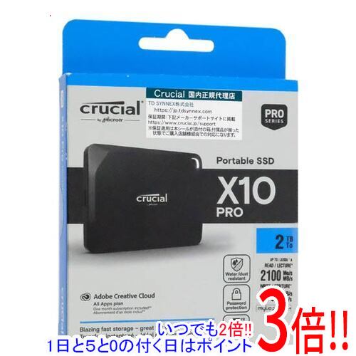 【1日と5.0のつく日、18日はポイント3倍！】【中古】crucial 外付けSSD X10 Pro CT2000X10PROSSD902 2TB 未使用