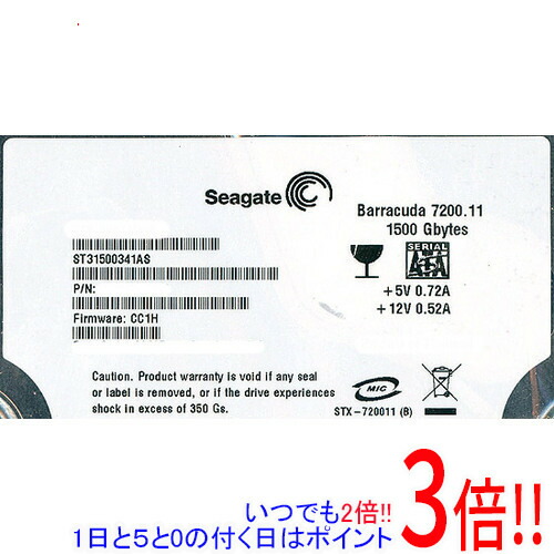 SEAGATE製HDD ST31500341AS 1.5結核症 7200SATA 3Gb/s