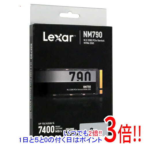 【新品(開封のみ)】 LEXAR M.2 NVMe SSD NM790 LNM790X002T-RNNNG 2結核症