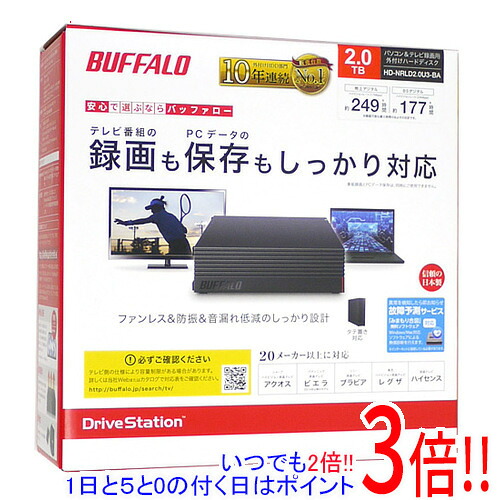 【延長保証対応!!】BUFFALO 外付けハードディスク HD-NRLD2.0U3-BA 2TB ブラック
