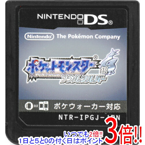 楽天市場】【1日と5.0のつく日、18日はポイント3倍！】【中古