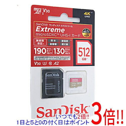 SanDisk microSDXC記憶装置歌留多 SDSQXAV-512G-JN3MD 512GB