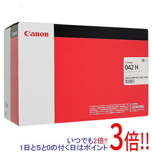 CANON トナーカートリッジ042H CRG-042H 0467C001 ブラック|エクセラー2号館 店