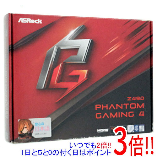 【1日と5.0のつく日、18日はポイント3倍！】【中古】ASRock製 ATXマザーボード Z490 Phantom Gaming 4 LGA1200 元箱あり