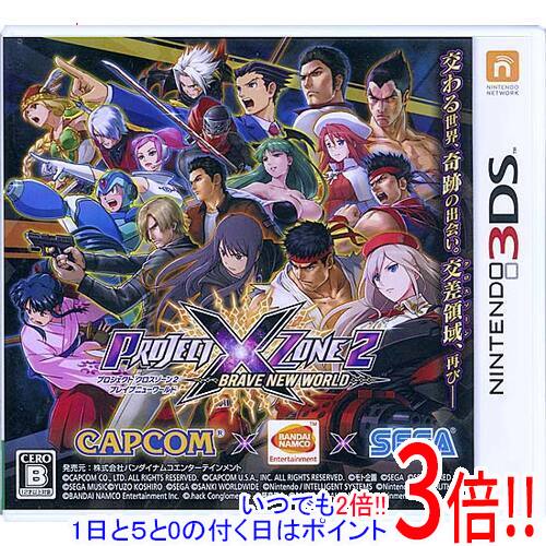 【中古】PROJECT X ZONE 2:BRAVE NEW WORLD 3DS|エクセラー2号館 店