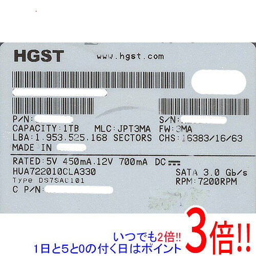 【1日と5.0のつく日、18日はポイント3倍！】HITACHI製HDD HUA722010CLA330 1TB SATA300 7200 10,200円