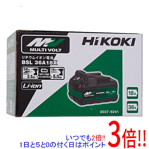 HiKOKI 第2時人マルチ雄捻子乾電池 36V 2.5Ah/18V 5.0Ah BSL36A18X