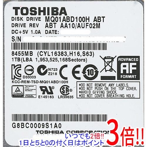 TOSHIBA(東芝) 万覚え帳用HDD 2.5inch MQ01ABD100H 1結核症