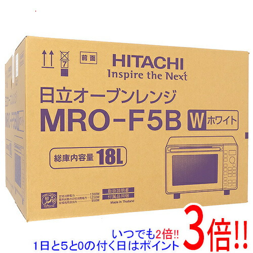 楽天市場】「在庫あります」日立 HITACHI オーブンレンジ 18L