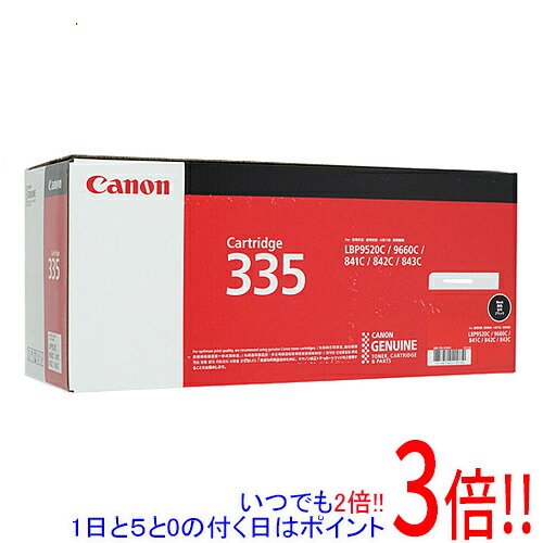 【1日と5.0のつく日、18日はポイント3倍！】CANON トナーカートリッジ ブラック CRG-335BLK 8673B001