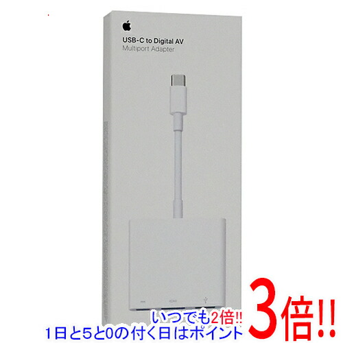 楽天市場】Apple 純正 USB-C Digital AV Multiport アダプタ デジタル