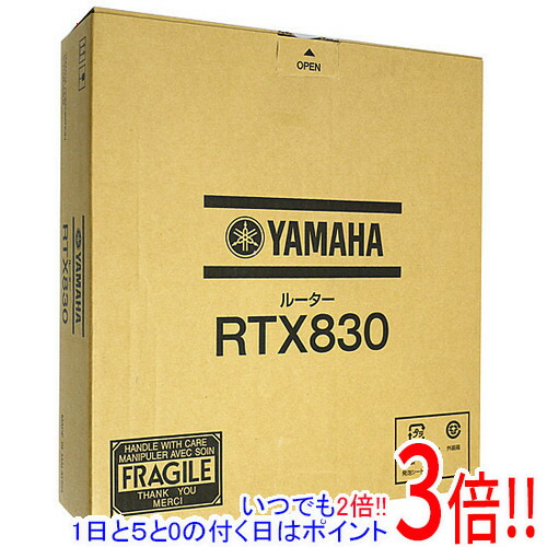 【中古】YAMAHA製 ギガメモリアクセスVPNルータ RTX830 元箱あり
