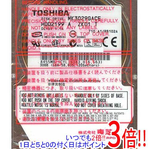【1日と5.0のつく日、18日はポイント3倍!】TOSHIBA(東芝) ノート用HDD 2.5inch MK3029GACE 30GB 9.5mm