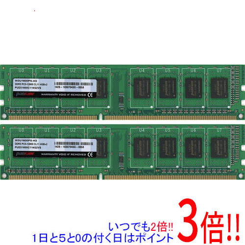 【1日と5.0のつく日、18日はポイント3倍！】【中古】CFD Panram W3U1600PS-4G DDR3 PC3-12800 4GBx2枚組画像